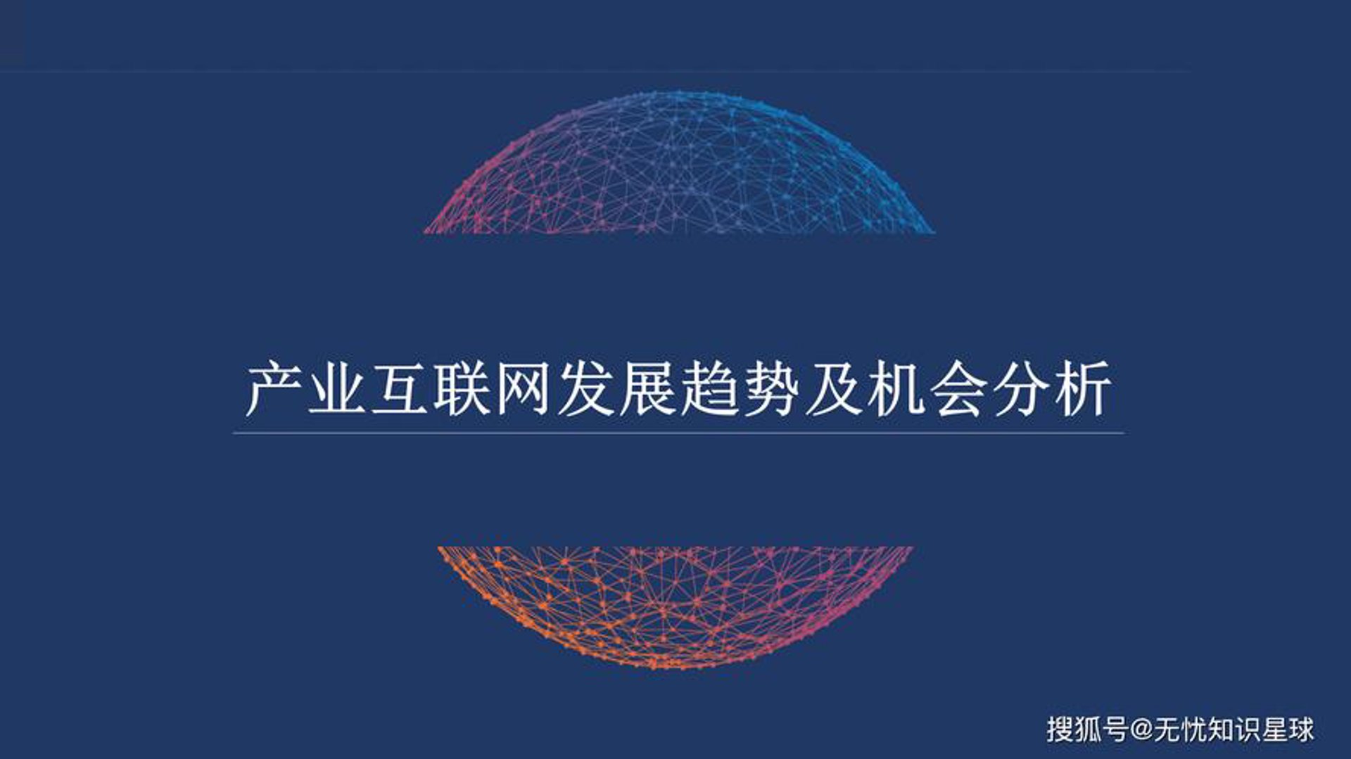 创客汇科技